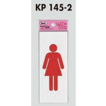 サインプレート KP145-2 / アイテック ファミリープレート トイレ 女性 1個  / 光 hikari 案内プレート 案内サイン - 画像 (2)