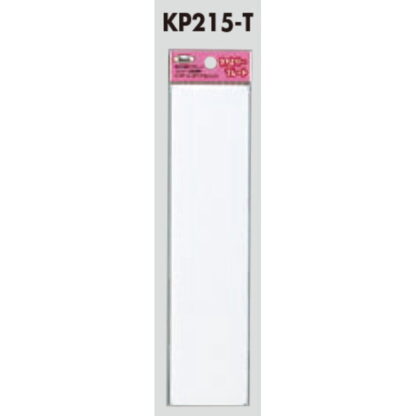 サインプレート KP215-T / アイテック ファミリープレート 無地 1個  / 光 hikari 案内プレート 案内サイン - 画像 (2)