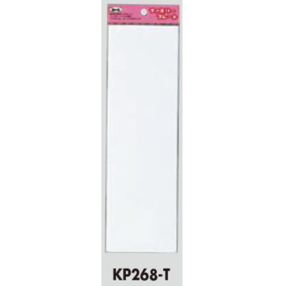 サインプレート KP268-T / アイテック ファミリープレート 無地 1個  / 光 hikari 案内プレート 案内サイン - 画像 (2)