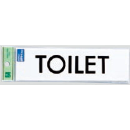 サインプレート TS268-10 / 点字サイン TOILET 1個  / 光 hikari 案内プレート 案内サイン