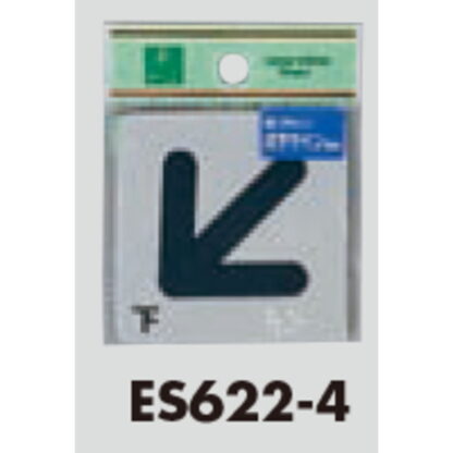 サインプレート ES622-4 / 点字サイン 矢印下 1個  / 光 hikari 案内プレート 案内サイン - 画像 (2)