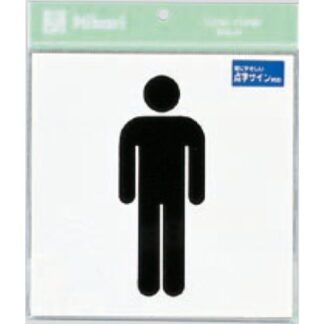 サインプレート TS2122-1 / 点字サイン トイレ 男性 1個  / 光 hikari 案内プレート 案内サイン