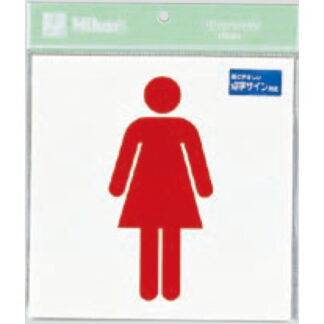 サインプレート TS2122-2 / 点字サイン トイレ 女性 1個  / 光 hikari 案内プレート 案内サイン