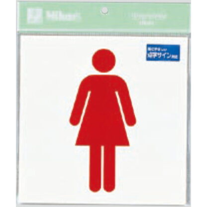サインプレート TS2122-2 / 点字サイン トイレ 女性 1個  / 光 hikari 案内プレート 案内サイン