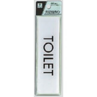 サインプレート CJ414-3 / クリスタルサイン TOILET 1個  / 光 hikari 案内プレート 案内サイン