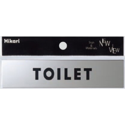 サインプレート KS138-1 / 金属サイン トイレ TOILET 鏡面 1個  / 光 hikari 案内プレート 金属 シルバー色