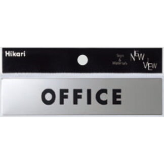 サインプレート KS138-2 / 金属サイン OFFICE 鏡面 1個  / 光 hikari 案内プレート 金属 シルバー色