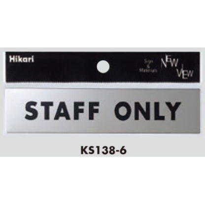 サインプレート KS138-6 / 金属サイン STAFF ONLY 鏡面 1個  / 光 hikari 案内プレート 金属 シルバー色 - 画像 (3)