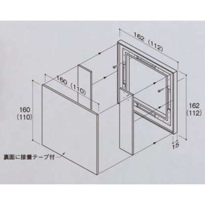 サインプレート AGS100S-N / なし / シルバー枠 112mm幅 無地 1個  / 光 hikari 正面付案内板 部屋案内プレート - 画像 (3)
