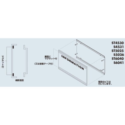 社名板 ST6040 / なし / 案内板 400mm幅 名入れなし ステンレス 1個  / 光 hikari 社名板 案内表示板 ビル案内 行先案内 金属 シルバー色 - 画像 (2)