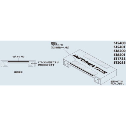 社名板 ST5400 / あり / 案内板 400mm幅 名入れ有り 返品不可品 ステンレス 1個  / 光 hikari 社名板 案内表示板 ビル案内 行先案内 金属 シルバー色 - 画像 (2)