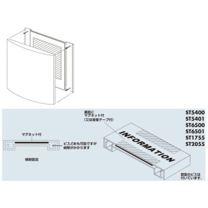 社名板 ST1755 / なし / 案内板 160mm幅 ラウンドタイプ 名入れなし ステンレス 1個  / 光 hikari 社名板 案内表示板 ビル案内 行先案内 金属 シルバー色 - 画像 (2)
