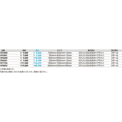 社名板 ST1755 / なし / 案内板 160mm幅 ラウンドタイプ 名入れなし ステンレス 1個  / 光 hikari 社名板 案内表示板 ビル案内 行先案内 金属 シルバー色 - 画像 (3)