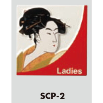 部屋案内プレート SCP-2 / トイレ 女性 Ladies 1個  / 光 hikari 案内プレート 案内サイン お手洗い - 画像 (3)
