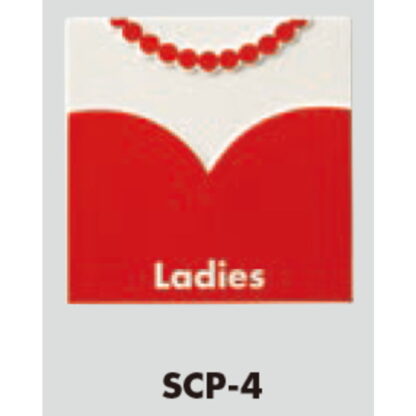 部屋案内プレート SCP-4 / トイレ 女性 Ladies 1個  / 光 hikari 案内プレート 案内サイン お手洗い - 画像 (3)