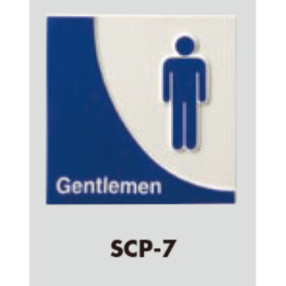 部屋案内プレート SCP-7 / トイレ 男性 Gentlemen 1個  / 光 hikari 案内プレート 案内サイン お手洗い - 画像 (3)
