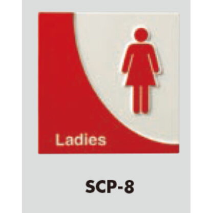 部屋案内プレート SCP-8 / トイレ 女性 Ladies 1個  / 光 hikari 案内プレート 案内サイン お手洗い - 画像 (3)