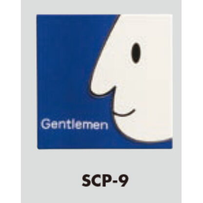 部屋案内プレート SCP-9 / トイレ 男性 Gentlemen 1個  / 光 hikari 案内プレート 案内サイン お手洗い - 画像 (3)