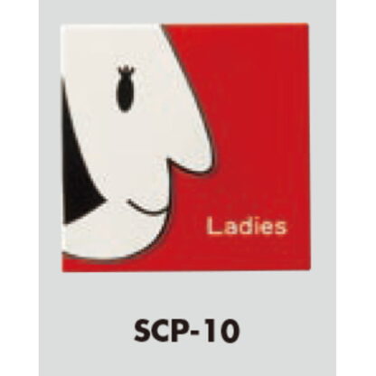 部屋案内プレート SCP-10 / トイレ 女性 Ladies 1個  / 光 hikari 案内プレート 案内サイン お手洗い - 画像 (3)