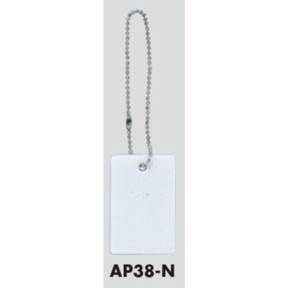 案内プレート AP38-N / 無地 チェーン付 1個  / 光 hikari 案内プレート 案内サイン バルブ サイン - 画像 (3)