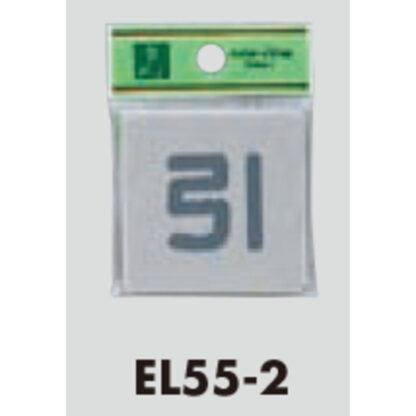 ドア案内プレート EL55-2 / 引 アクリルマット板グレー 1個  / 光 hikari 案内プレート 案内サイン サインプレート - 画像 (3)