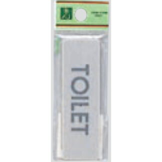 部屋案内プレート EL81-8 / TOILET 1個  / 光 hikari 案内プレート 案内サイン サインプレート