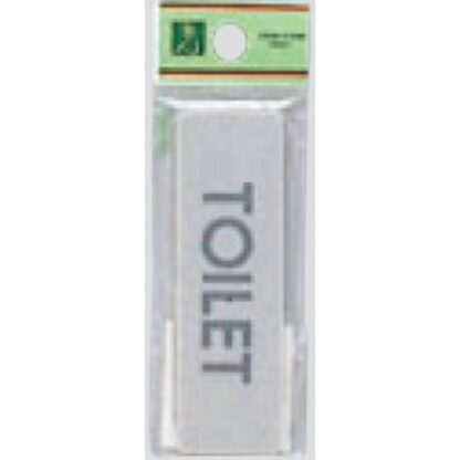 部屋案内プレート EL81-8 / TOILET 1個  / 光 hikari 案内プレート 案内サイン サインプレート