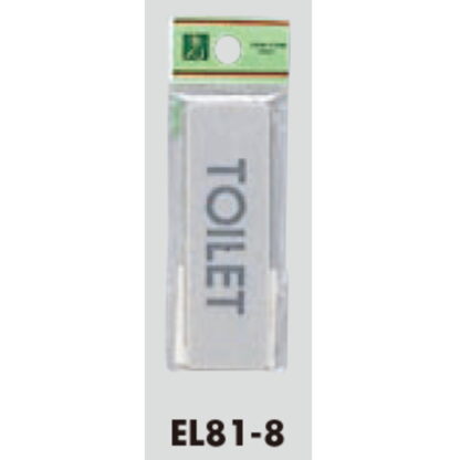 部屋案内プレート EL81-8 / TOILET 1個  / 光 hikari 案内プレート 案内サイン サインプレート - 画像 (3)