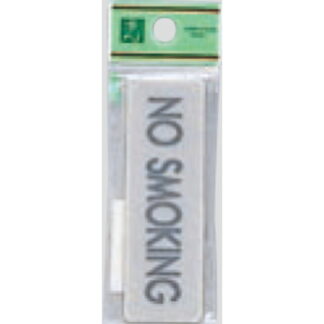 案内プレート EL81-9 / NO SMOKING 1個  / 光 hikari 案内プレート 案内サイン サインプレート