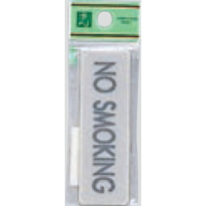 案内プレート EL81-9 / NO SMOKING 1個  / 光 hikari 案内プレート 案内サイン サインプレート