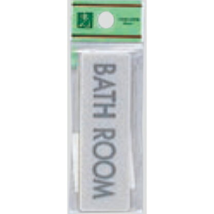 部屋案内プレート EL81-10 / BATH ROOM 1個  / 光 hikari 案内プレート 案内サイン サインプレート