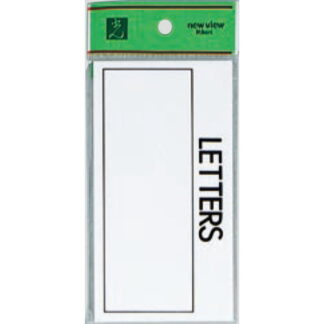 案内プレート HB159-2 / LETTERS 1個  / 光 hikari 案内プレート 案内サイン サインプレート ポスト 表札
