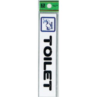 案内プレート CM157-7 / TOILET 1個  / 光 hikari 案内プレート 案内サイン サインプレート