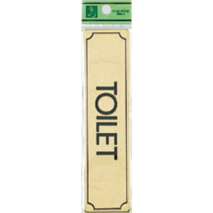 部屋案内プレート LG170-12 / TOILET 1個  / 光 hikari 案内プレート 案内サイン サインプレート 金属 ゴールド色