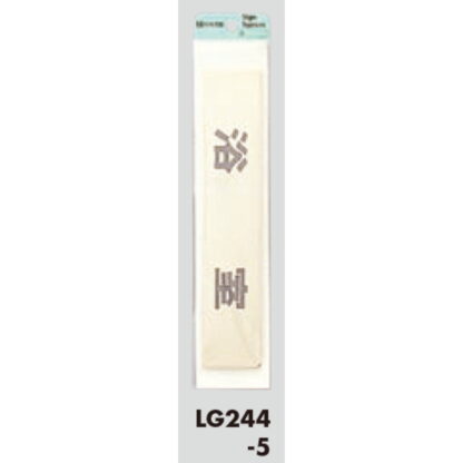 部屋案内プレート LG244-5 / 浴室 1個  / 光 hikari 案内プレート 案内サイン サインプレート 金属 ゴールド色 - 画像 (3)