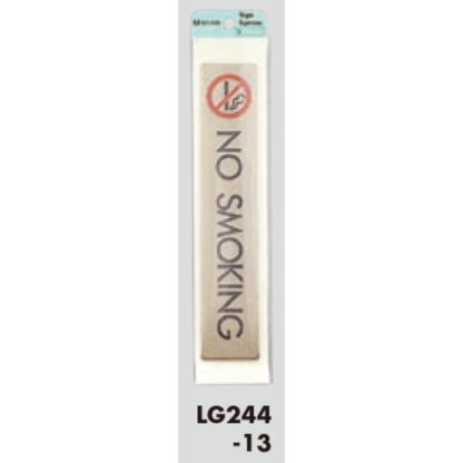 案内プレート LG244-13 / NO SMOKING 1個  / 光 hikari 案内プレート 案内サイン サインプレート 金属 ゴールド色 - 画像 (3)
