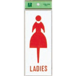 案内プレート UP280A-2 / トイレ 女 LADIES 1個  / 光 hikari ユニプレート 案内プレート サインプレート