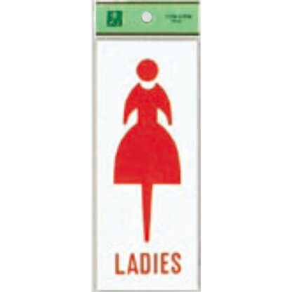 案内プレート UP280A-2 / トイレ 女 LADIES 1個  / 光 hikari ユニプレート 案内プレート サインプレート