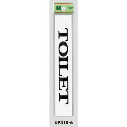 部屋案内プレート UP318-6 / TOILET 1個  / 光 hikari ユニプレート 案内プレート サインプレート - 画像 (3)
