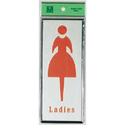 案内プレート PL340-2 / トイレ 女 GENTLEMEN 1個  / 光 hikari 案内プレート 案内サイン サインプレート