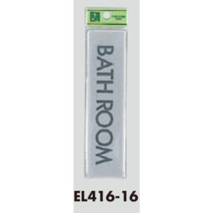 部屋案内プレート EL416-16 / BATH ROOM 1個  / 光 hikari 案内プレート 案内サイン サインプレート - 画像 (3)