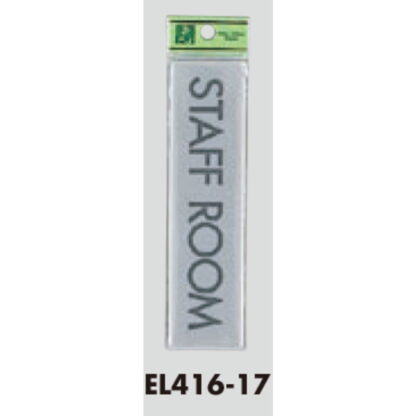 部屋案内プレート EL416-17 / STAFF ROOM 1個  / 光 hikari 案内プレート 案内サイン サインプレート - 画像 (3)