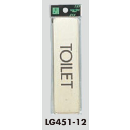 部屋案内プレート LG451-12 / TOILET 1個  / 光 hikari 案内プレート 案内サイン サインプレート 金属 ゴールド色 - 画像 (3)