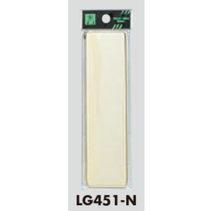 部屋案内プレート LG451-N / 無地 1個  / 光 hikari 案内プレート 案内サイン サインプレート 金属 ゴールド色 - 画像 (3)