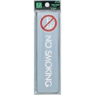 部屋案内プレート KS457-13 / NO SMOKING 鏡面 1個  / 光 hikari 案内プレート 案内サイン サインプレート