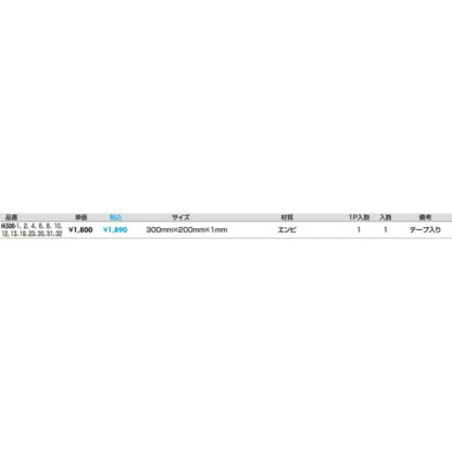 案内プレート Hi500-30 / 契約者以外駐車お断り 1個  / 光 hikari 案内プレート 案内サイン サインプレート - 画像 (2)