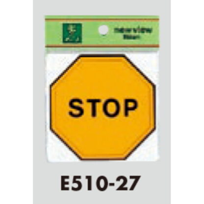 案内プレート E510-27 / STOP 1個  / 光 hikari 案内プレート 案内サイン サインプレート 止まれ - 画像 (3)