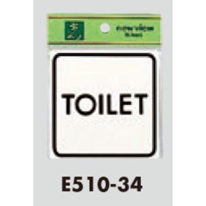 部屋案内プレート E510-34 / TOILET 1個  / 光 hikari 案内プレート 案内サイン サインプレート - 画像 (3)