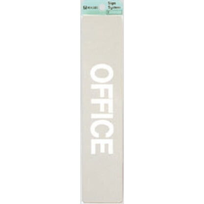 部屋案内プレート KS523-22 / OFFICE 腐食エッチング 鏡面 1個  / 光 hikari 案内プレート 案内サイン サインプレート 金属 シルバー色