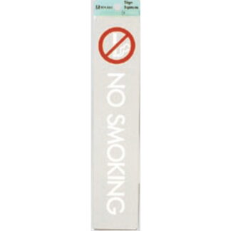部屋案内プレート KS523-23 / NO SMOKING 腐食エッチング 鏡面 1個  / 光 hikari 案内プレート 案内サイン サインプレート 金属 シルバー色